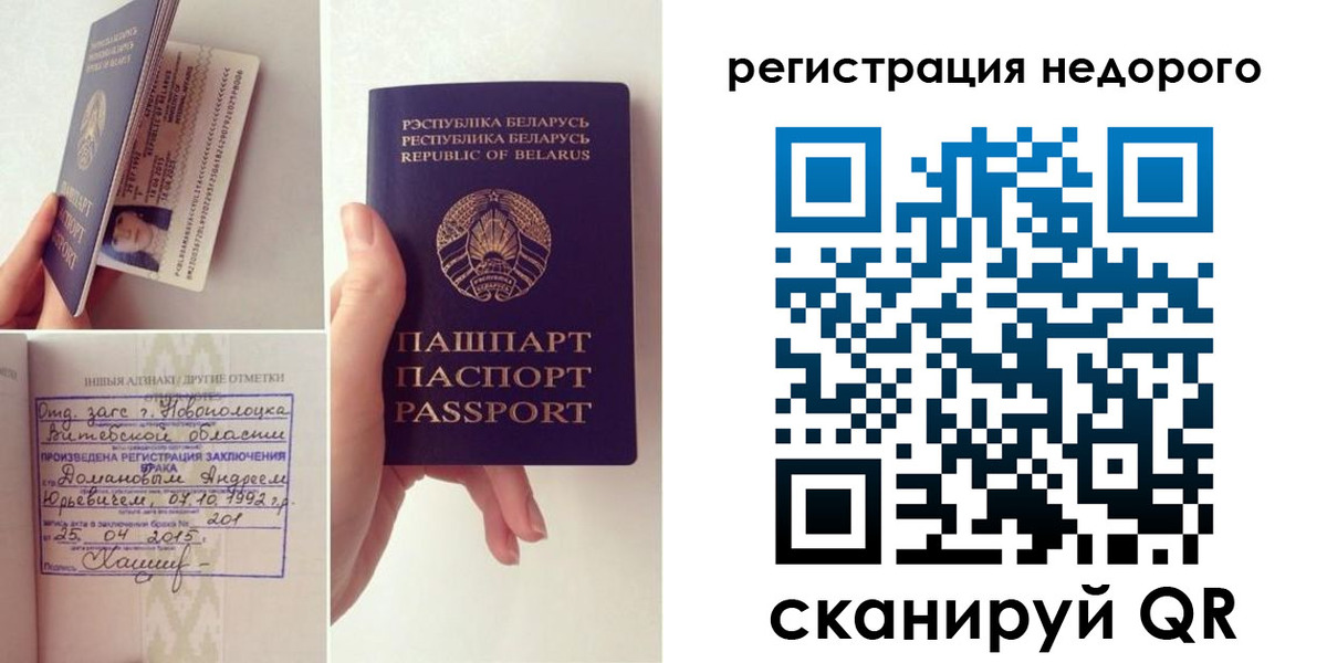 прописка для военкомата в Нижневартовске