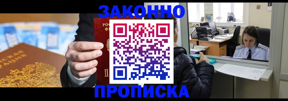 регистрация для школы в Нижневартовске