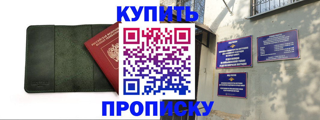 прописка иностранных граждан в Нижневартовске