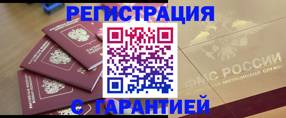 пропишу в квартире в Нижневартовске