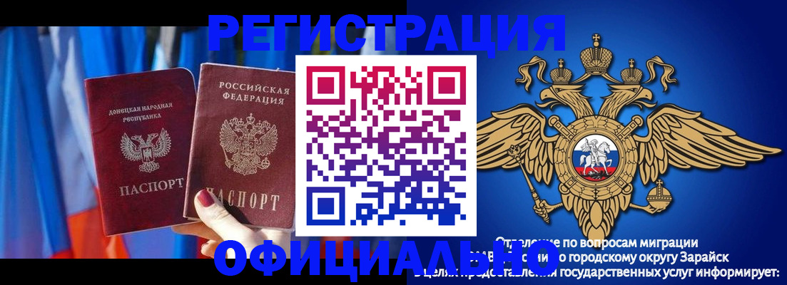 временная регистрация надежно в Нижневартовске